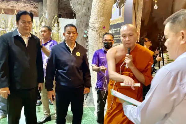 ภาพข่าว