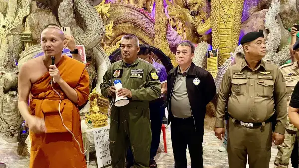 ภาพข่าว