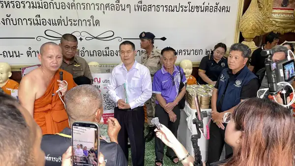 ภาพข่าว