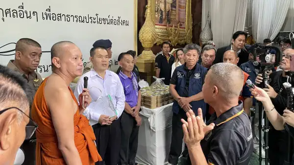 ภาพข่าว