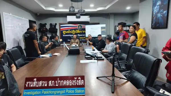 ภาพข่าว