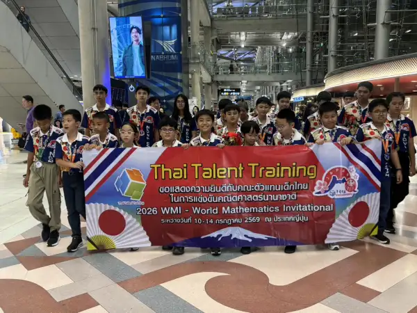 ภาพข่าว