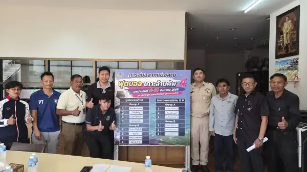 ภาพข่าว