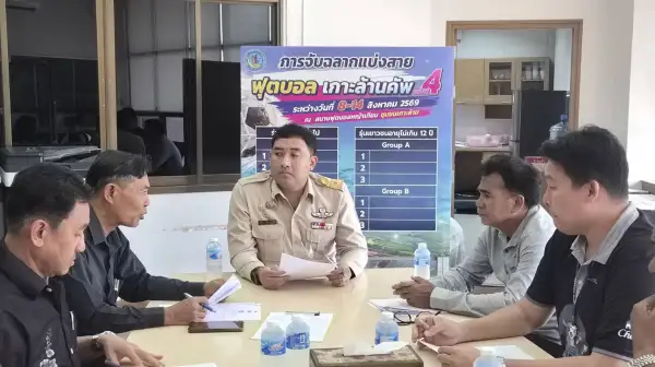 ภาพข่าว