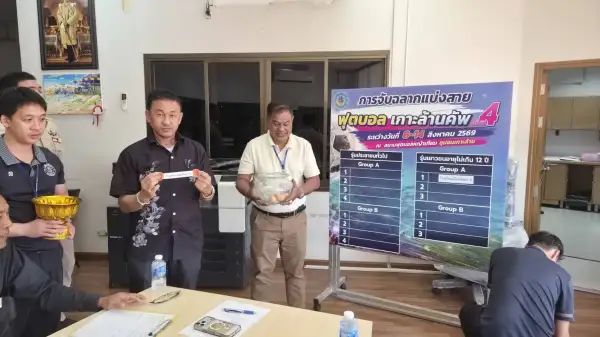 ภาพข่าว