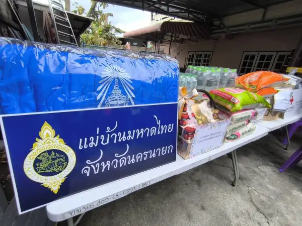 ภาพข่าว