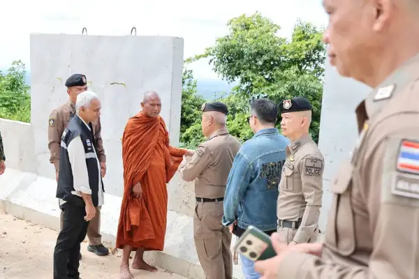 ภาพข่าว