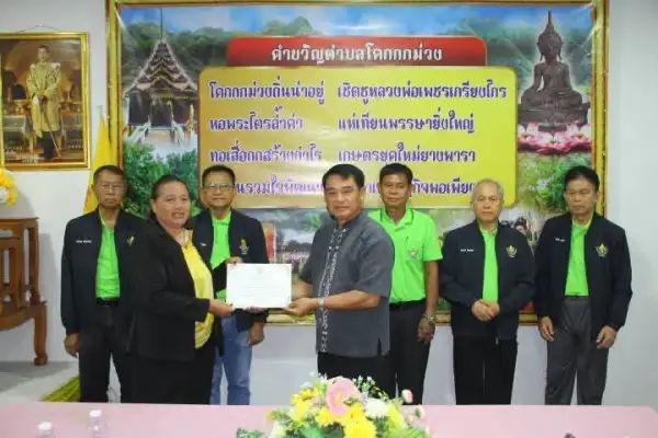 ภาพข่าว