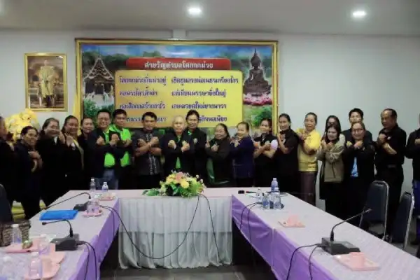 ภาพข่าว