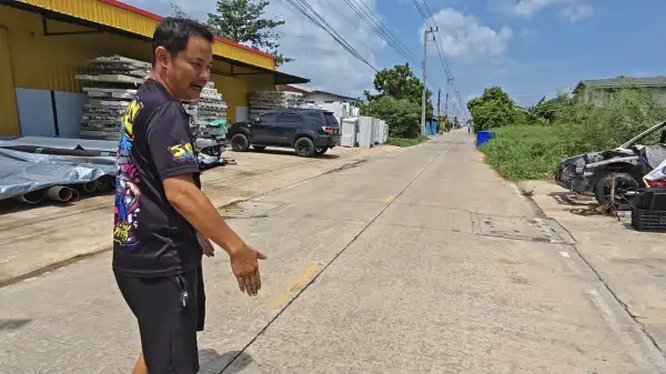 ภาพข่าว