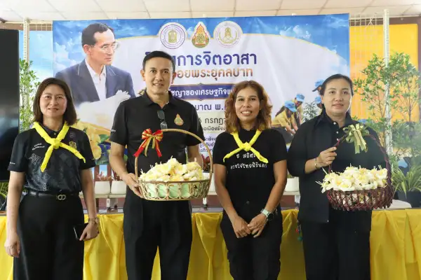 ภาพข่าว