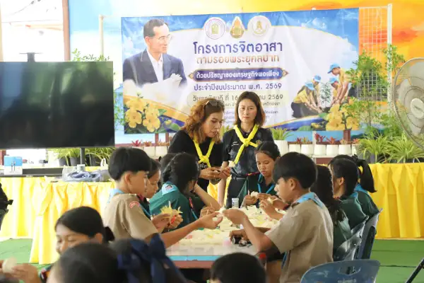 ภาพข่าว