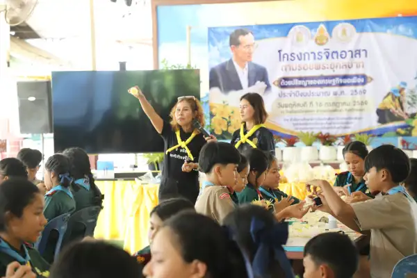 ภาพข่าว