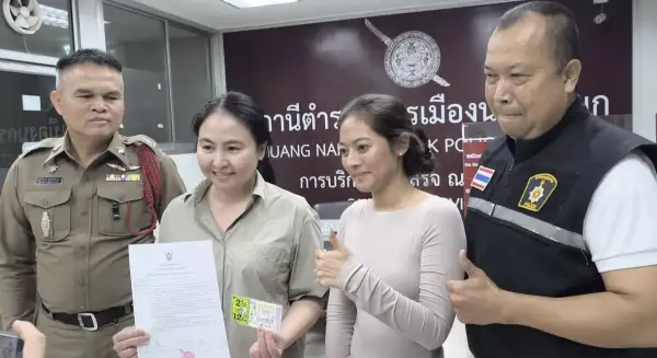 ภาพข่าว