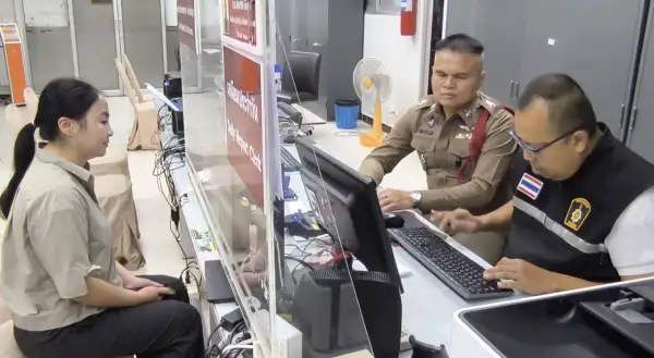 ภาพข่าว