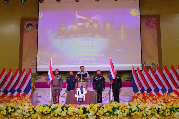 ภาพข่าว