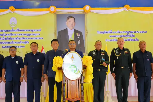 ภาพข่าว