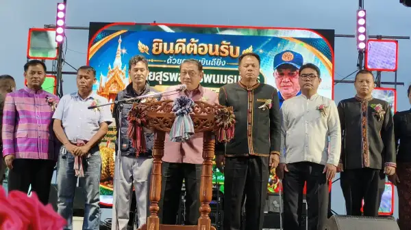 ภาพข่าว