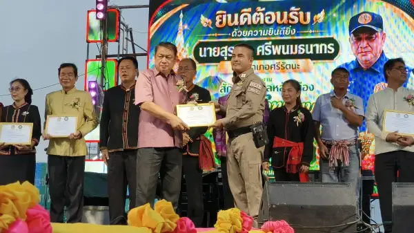 ภาพข่าว