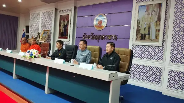 ภาพข่าว