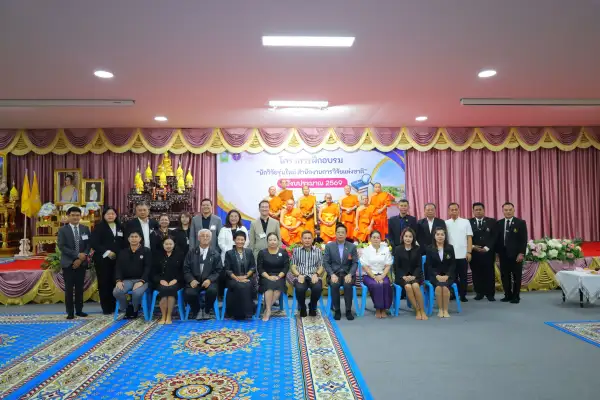 ภาพข่าว