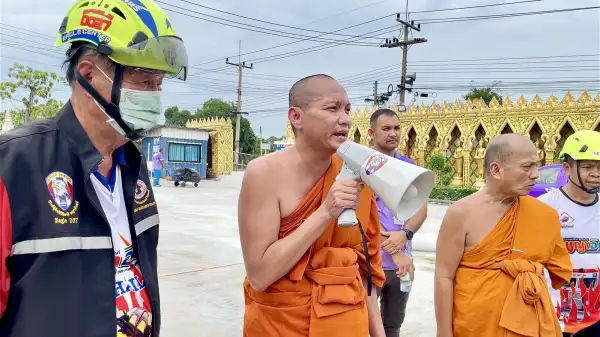 ภาพข่าว
