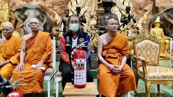 ภาพข่าว
