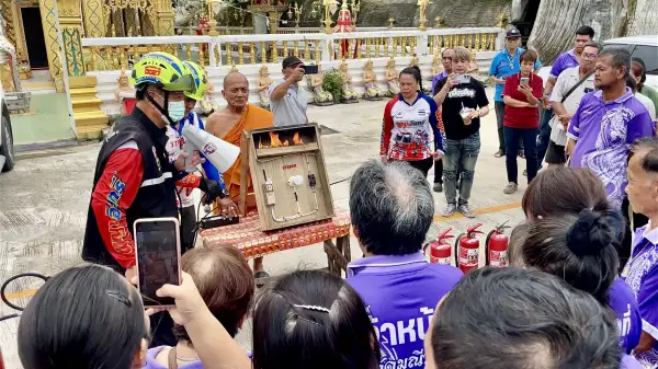 ภาพข่าว