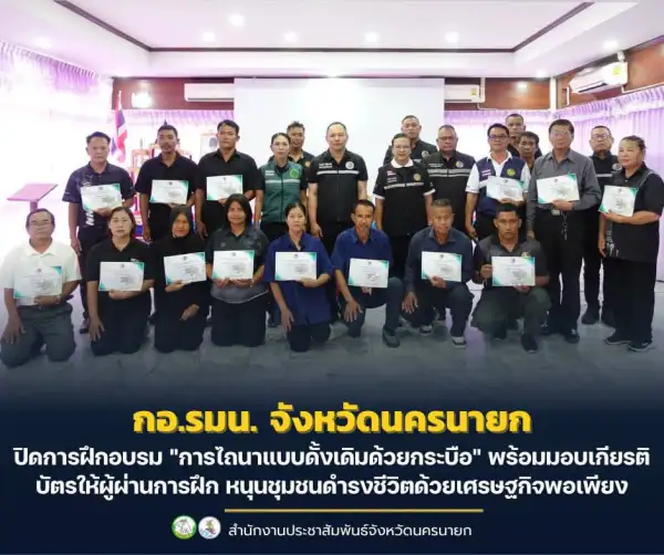 ภาพข่าว