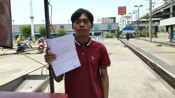 ภาพข่าว