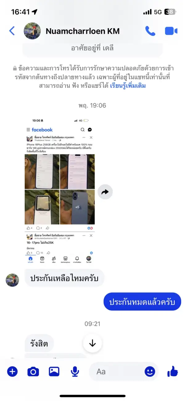 ภาพข่าว