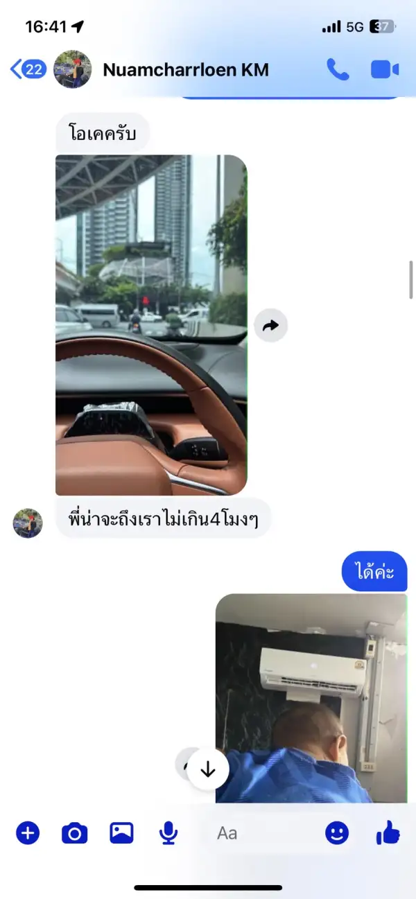 ภาพข่าว