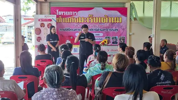 ภาพข่าว