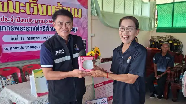 ภาพข่าว