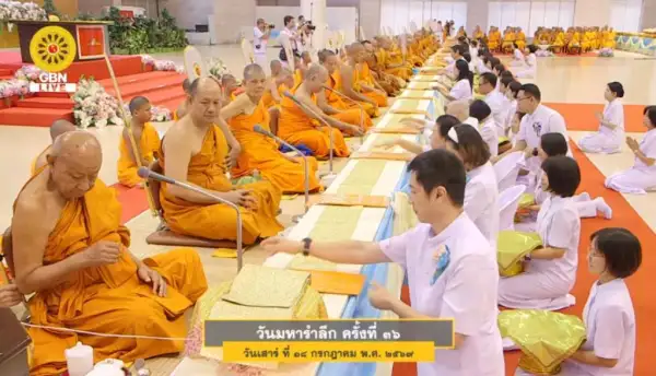 ภาพข่าว