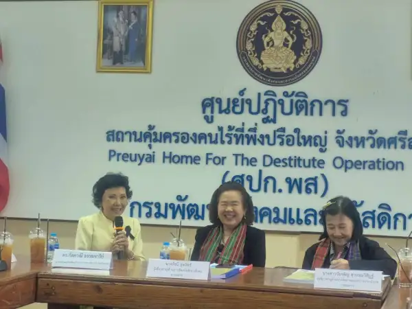 ภาพข่าว