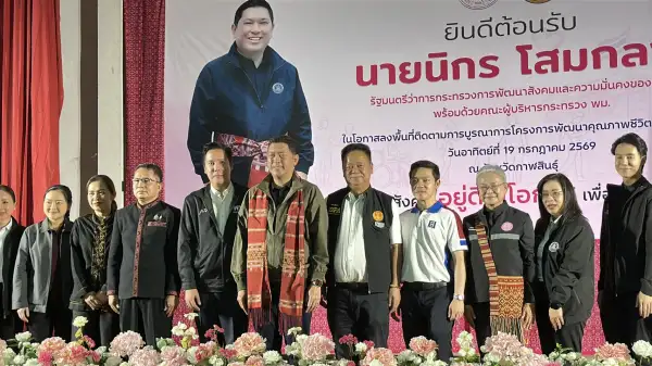 ภาพข่าว