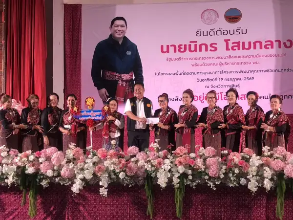 ภาพข่าว