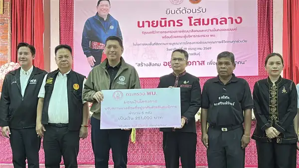 ภาพข่าว