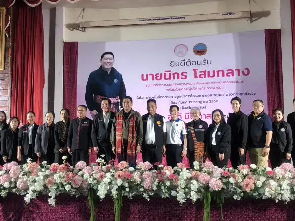 ภาพข่าว