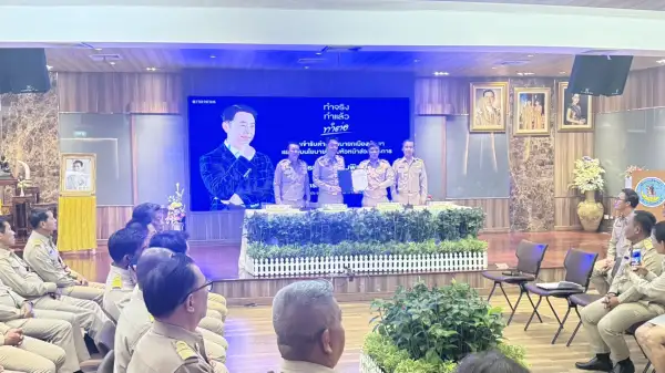 ภาพข่าว