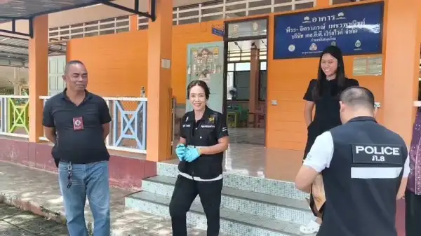 ภาพข่าว
