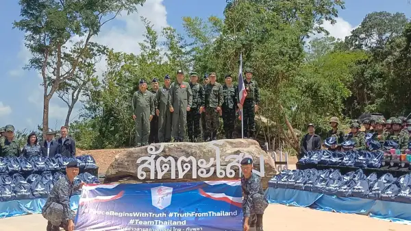 ภาพข่าว