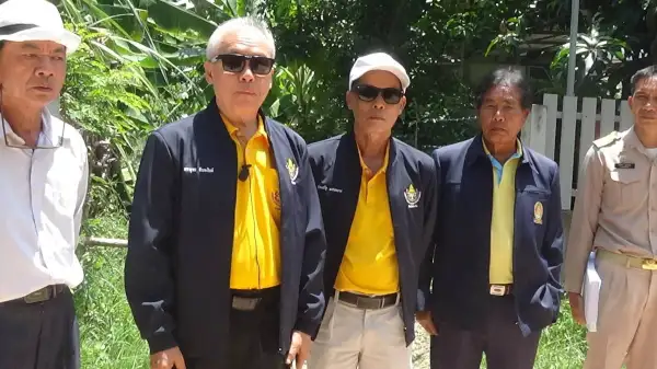 ภาพข่าว