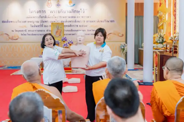 ภาพข่าว
