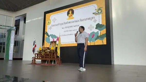 ภาพข่าว