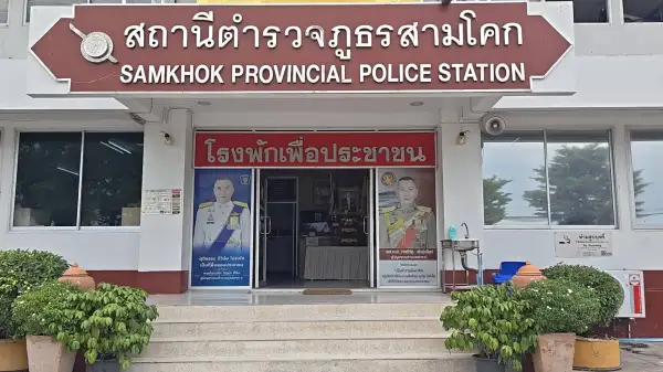 ภาพข่าว