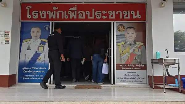 ภาพข่าว