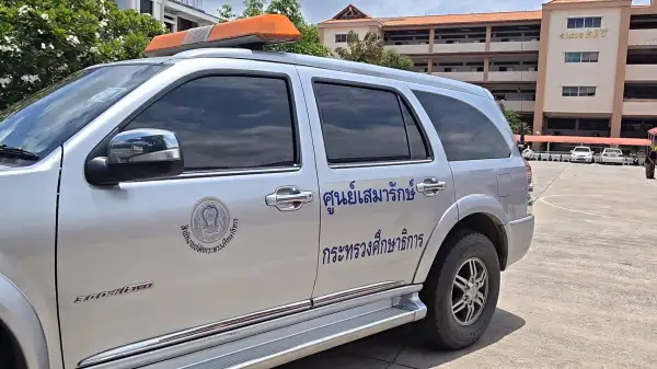 ภาพข่าว
