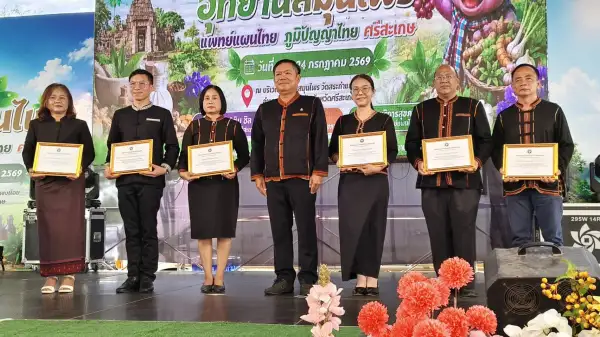 ภาพข่าว